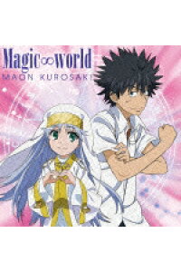 楽天ブックス Tvアニメ とある魔術の禁書目録2 Edテーマ Magic World 初回限定cd Dvd 黒崎真音 Cd